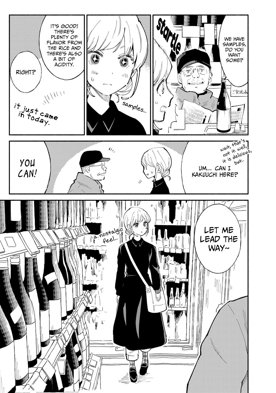 Tachinomi Goreijou Chapter 17 page 5 - 