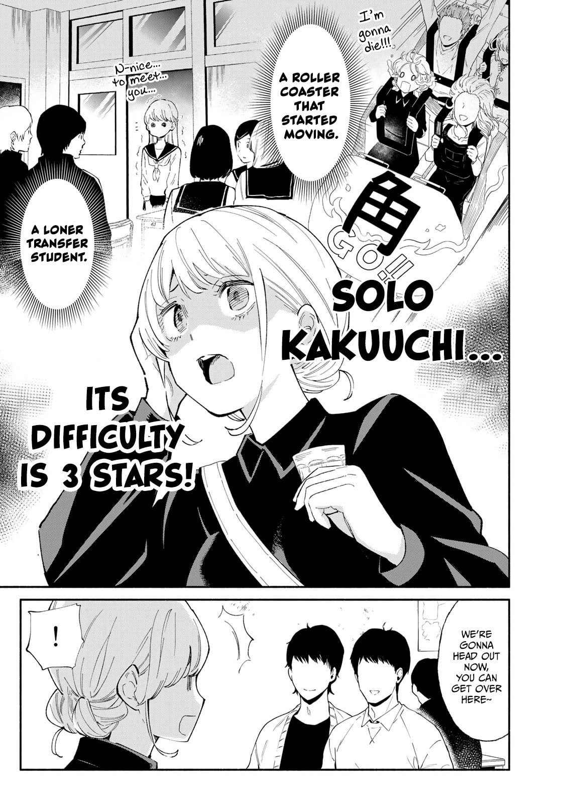 Tachinomi Goreijou Chapter 17 page 9 - 