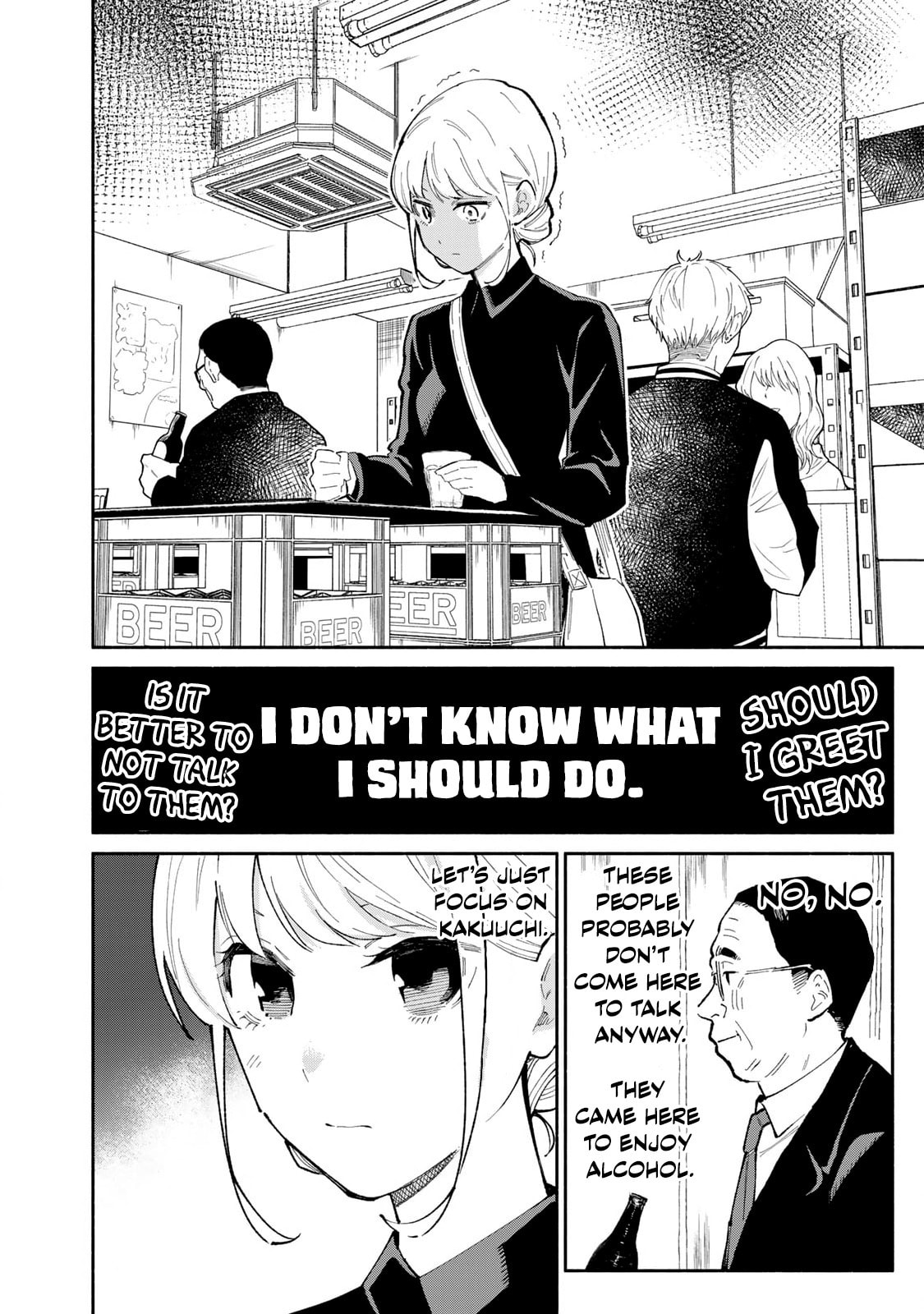 Tachinomi Goreijou Chapter 17 page 10 - 
