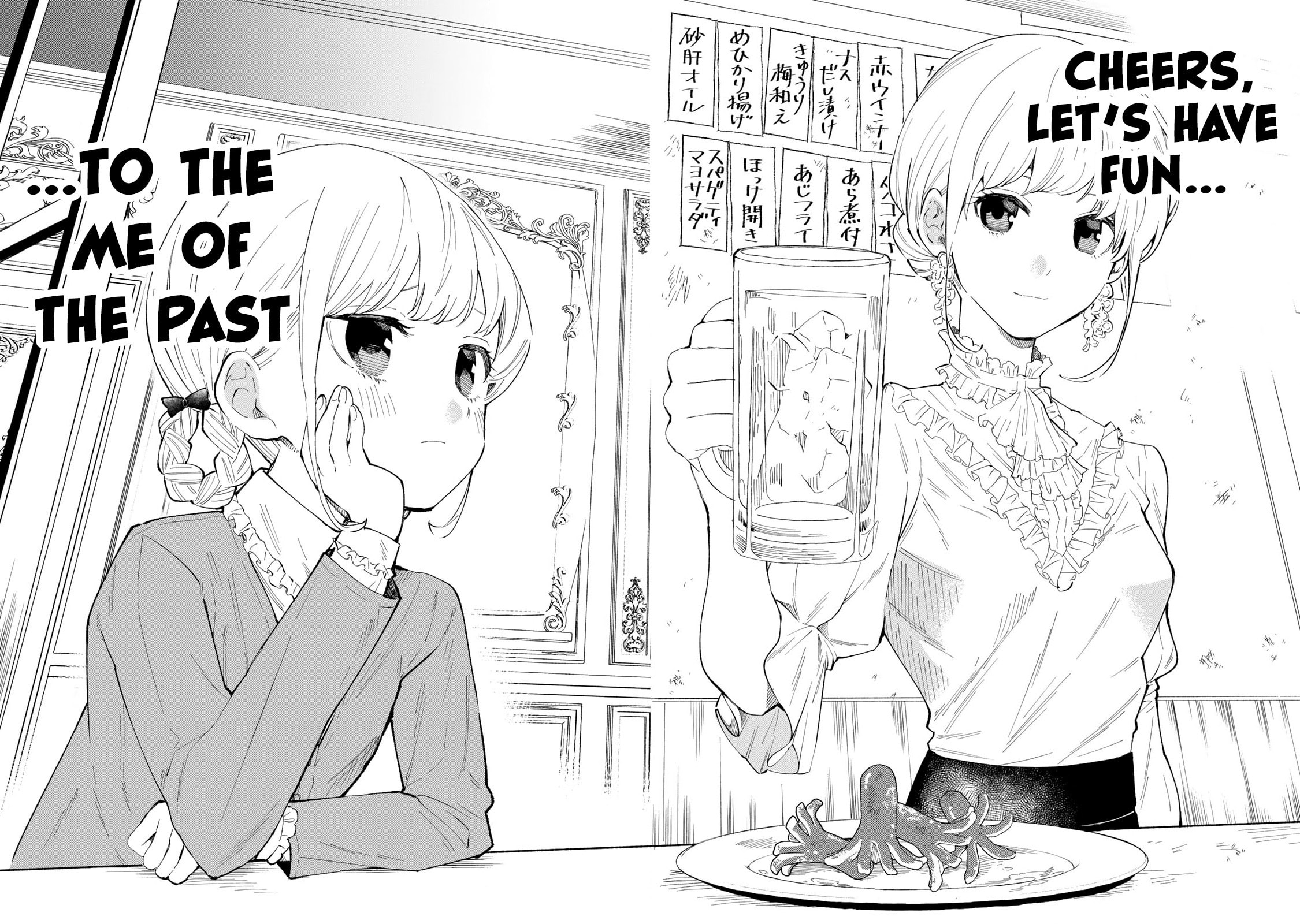 Tachinomi Goreijou Chapter 18 page 14 - 