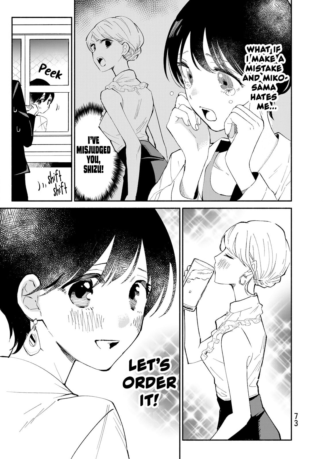 Tachinomi Goreijou Chapter 19 page 11 - 