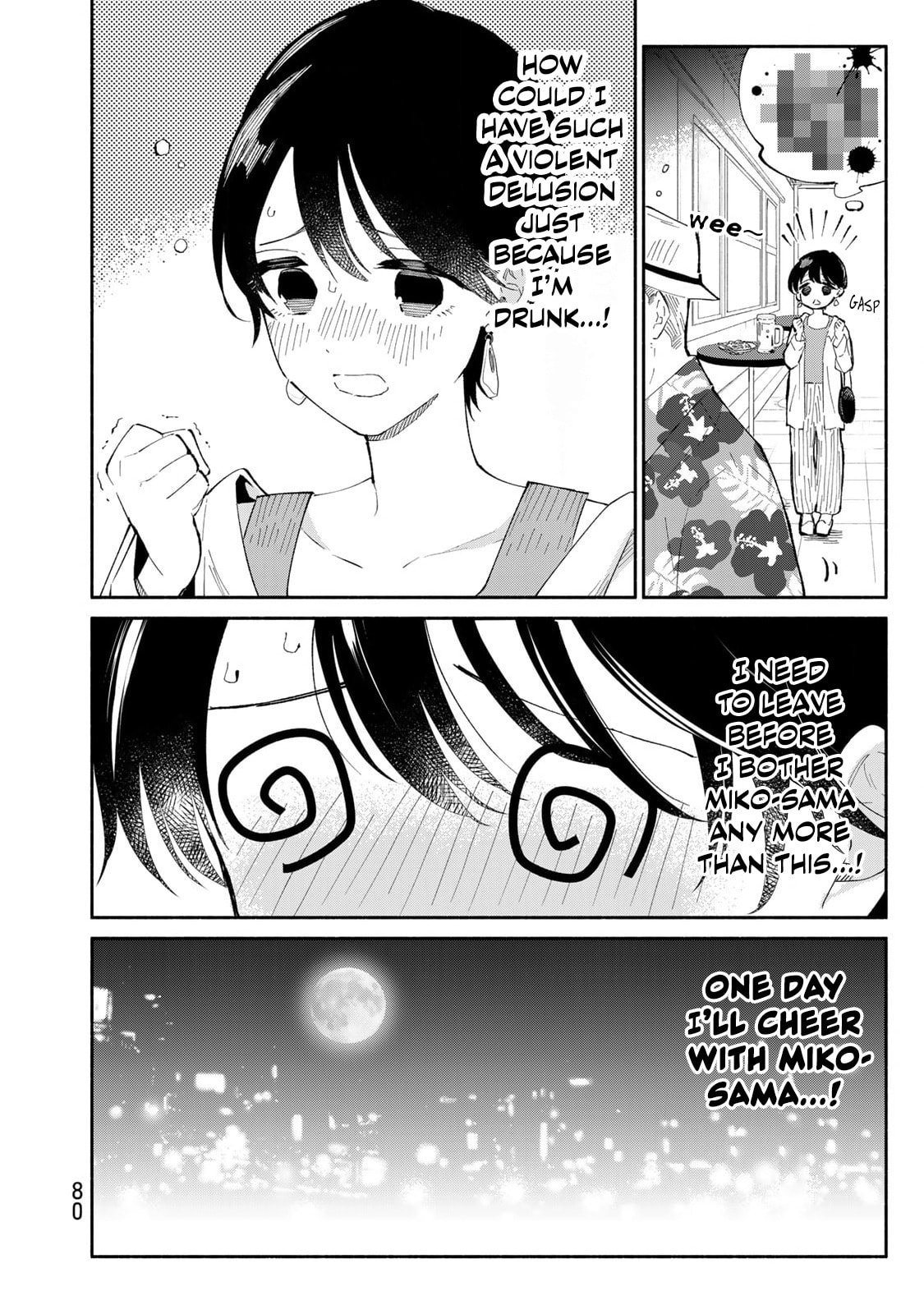 Tachinomi Goreijou Chapter 19 page 17 - 