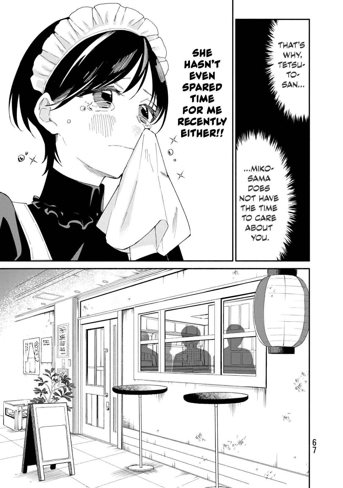 Tachinomi Goreijou Chapter 19 page 5 - 