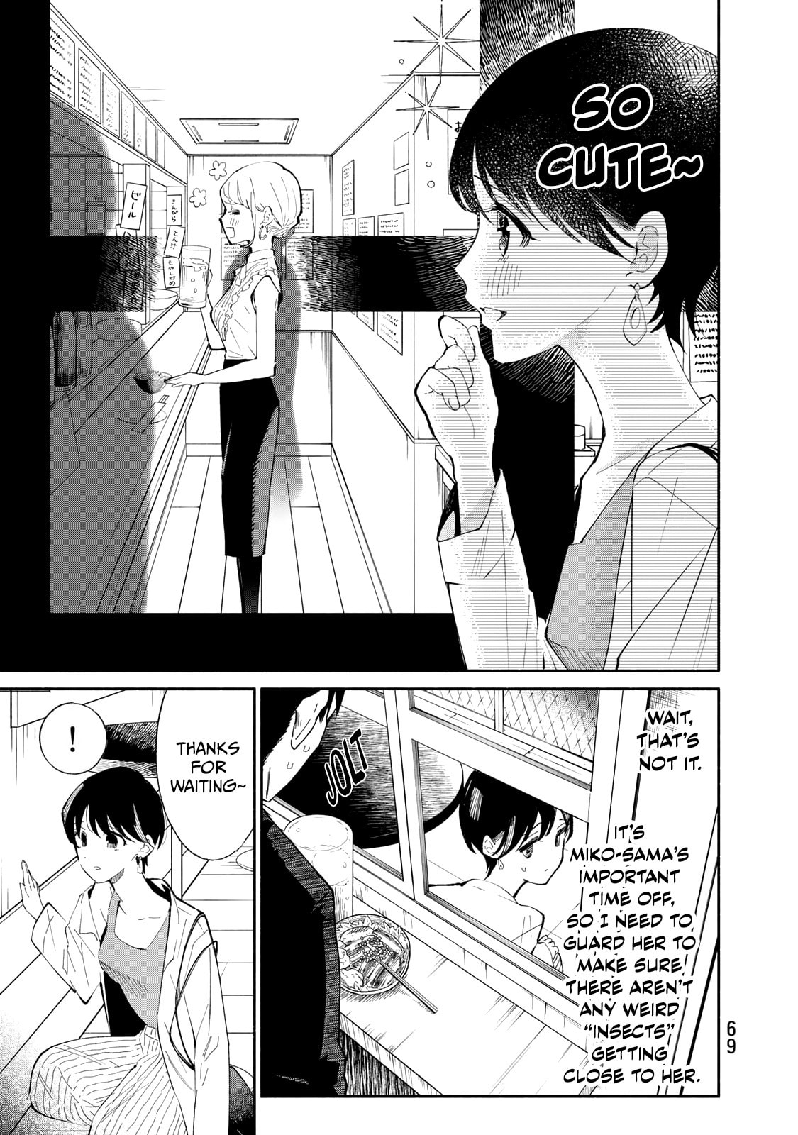 Tachinomi Goreijou Chapter 19 page 7 - 