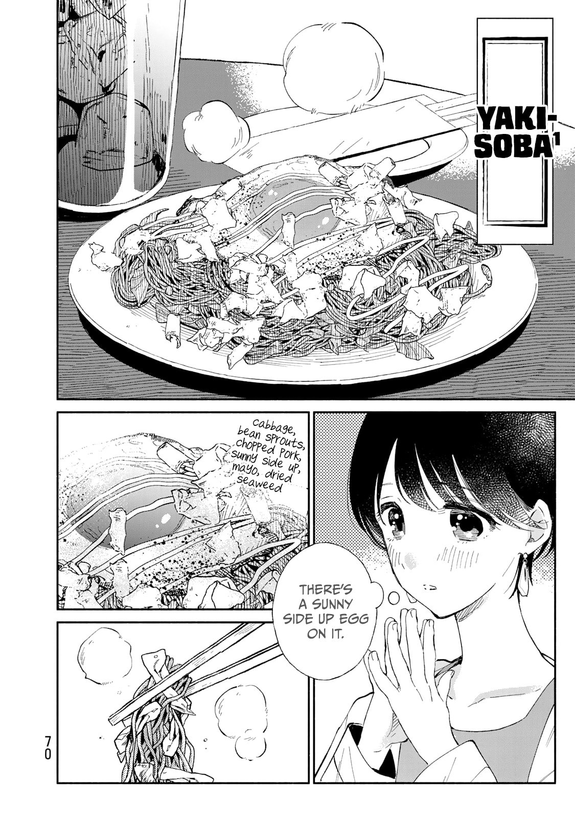 Tachinomi Goreijou Chapter 19 page 8 - 