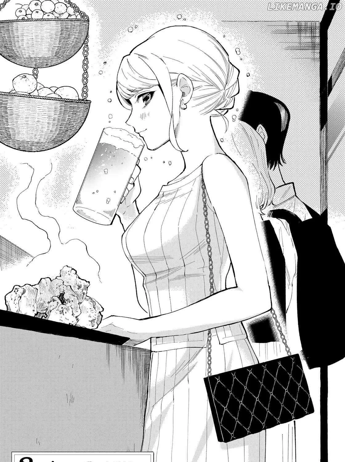 Tachinomi Goreijou Chapter 2 page 2 - 