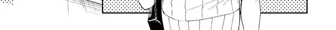 Tachinomi Goreijou Chapter 2 page 11 - 