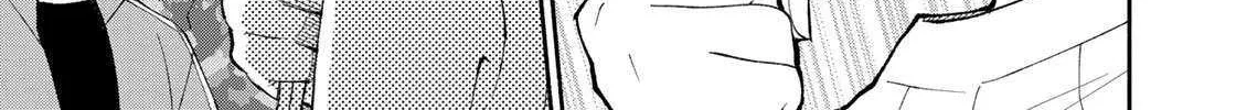 Tachinomi Goreijou Chapter 2 page 33 - 