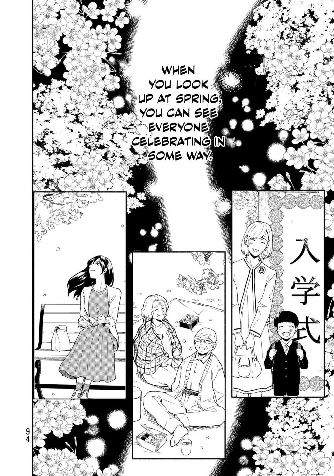 Tachinomi Goreijou Chapter 20 page 12 - 