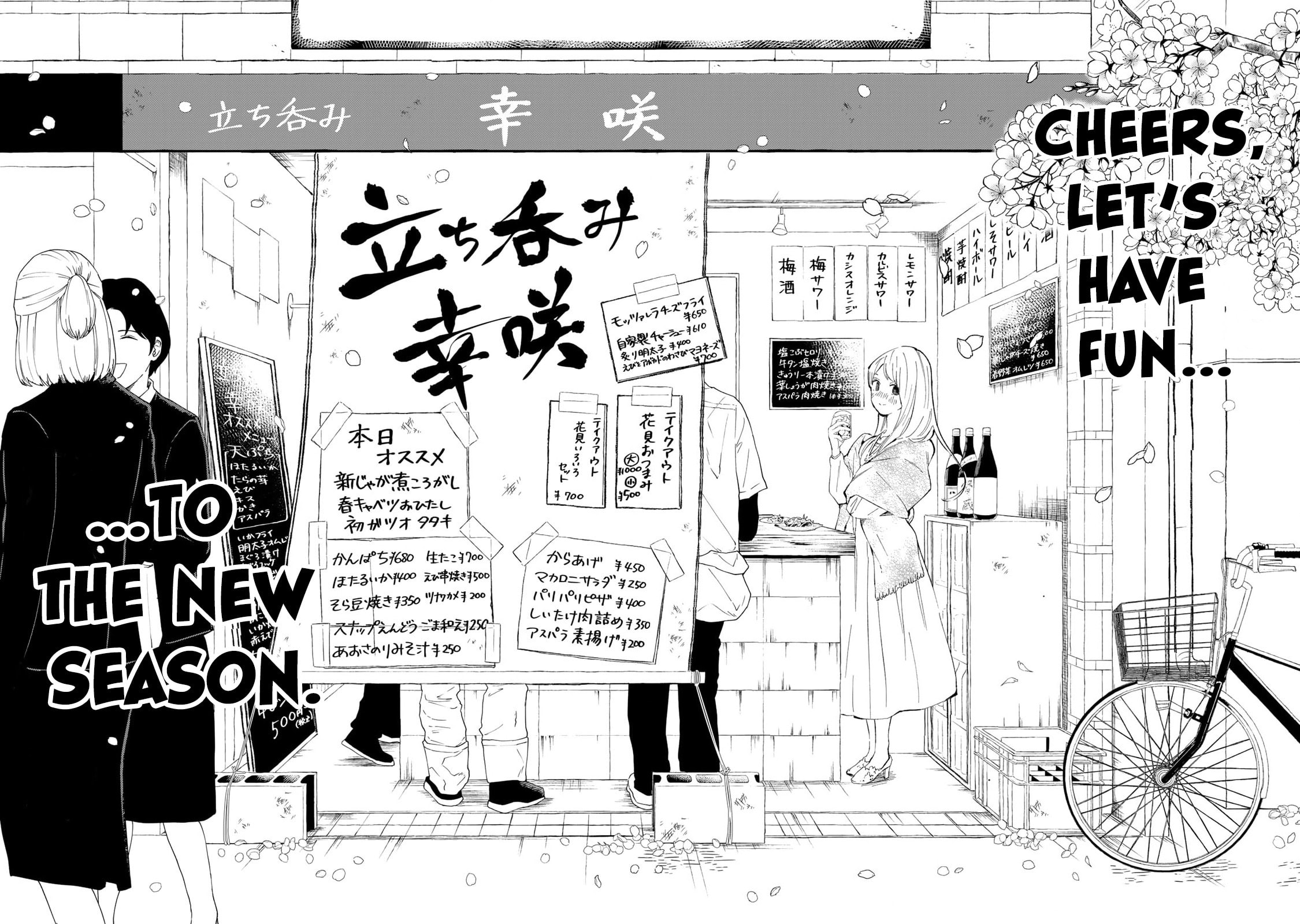 Tachinomi Goreijou Chapter 20 page 14 - 