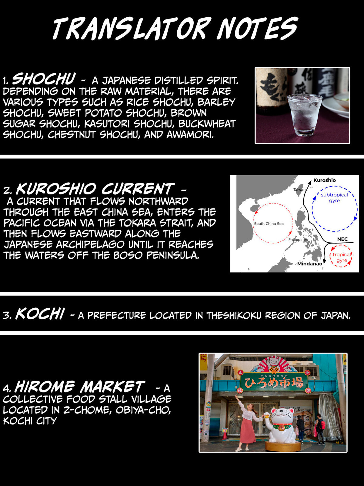 Tachinomi Goreijou Chapter 20 page 18 - 