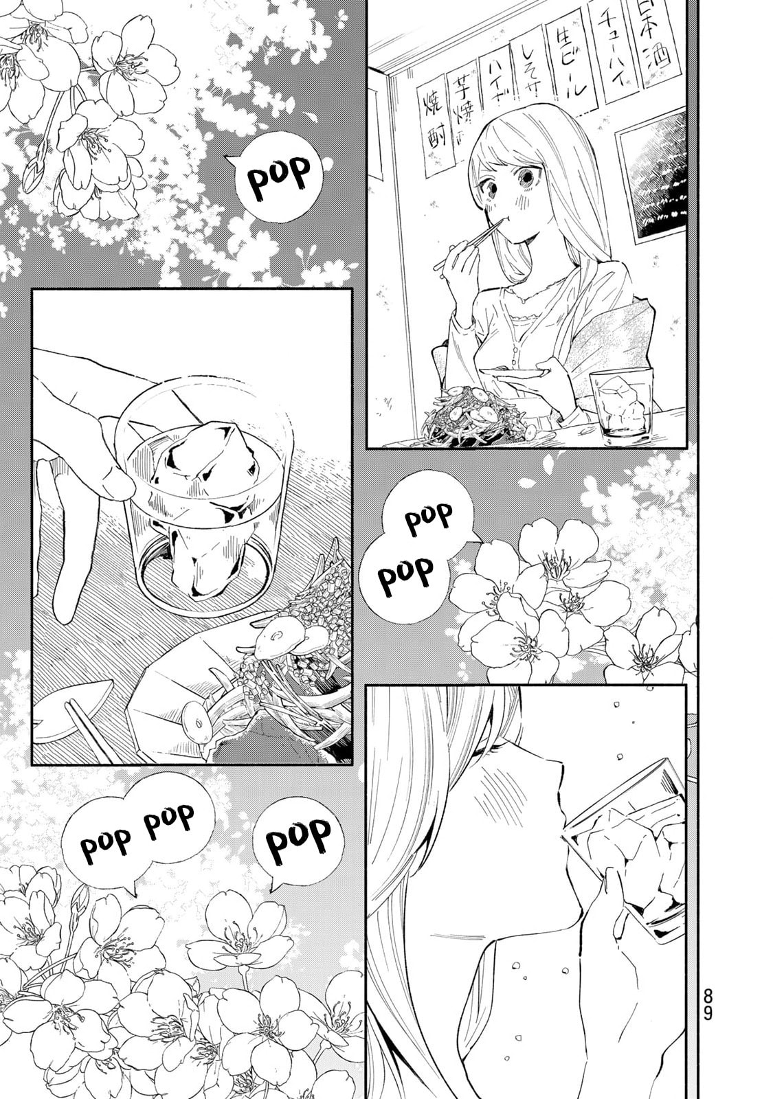 Tachinomi Goreijou Chapter 20 page 7 - 