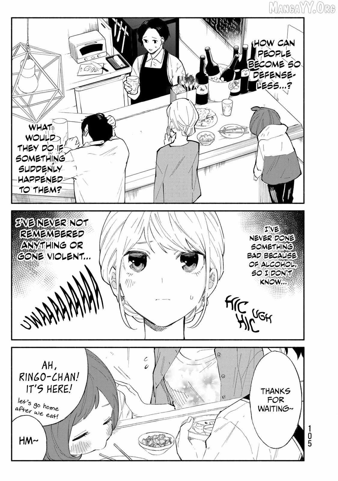 Tachinomi Goreijou Chapter 21 page 5 - 