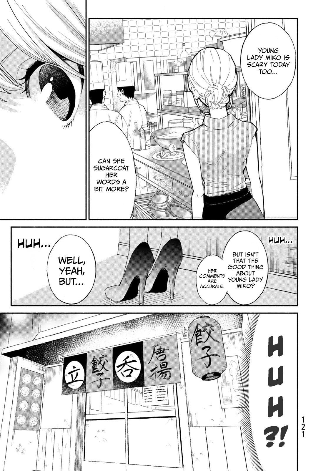 Tachinomi Goreijou Chapter 22 page 3 - 