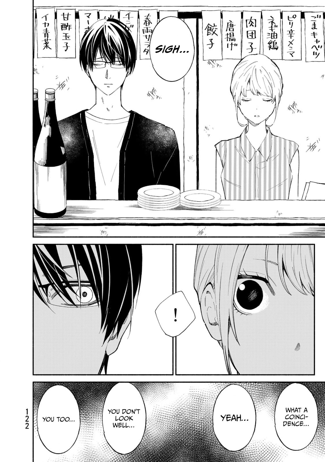 Tachinomi Goreijou Chapter 22 page 4 - 