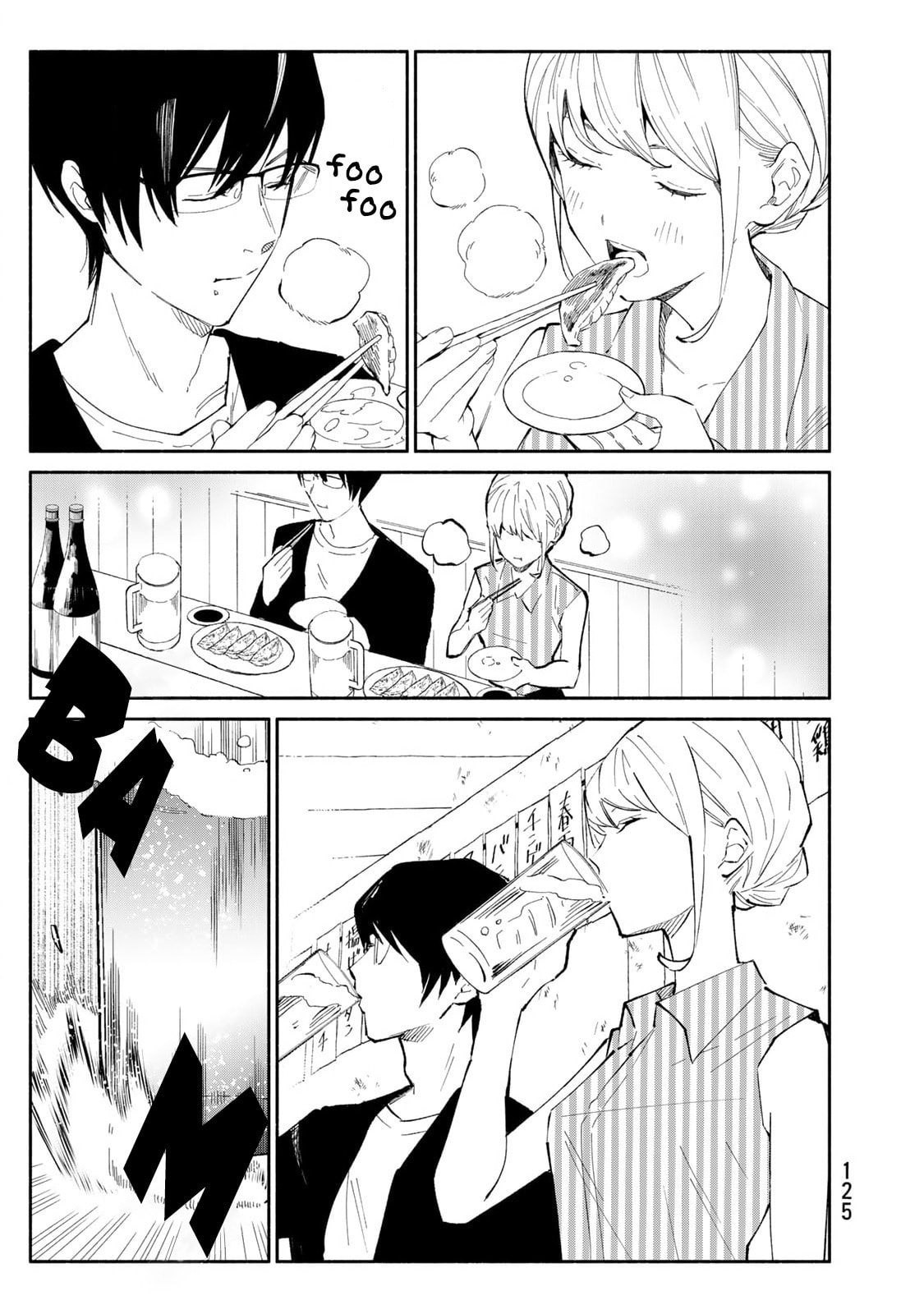 Tachinomi Goreijou Chapter 22 page 7 - 