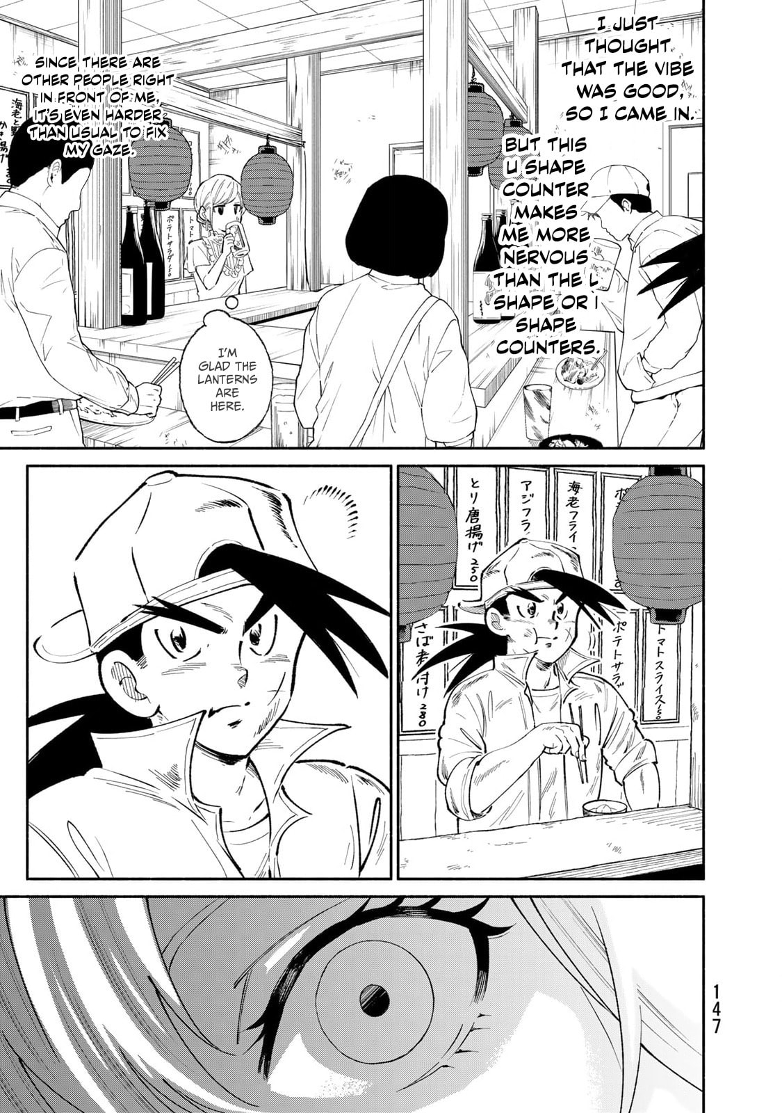 Tachinomi Goreijou Chapter 23 page 11 - 
