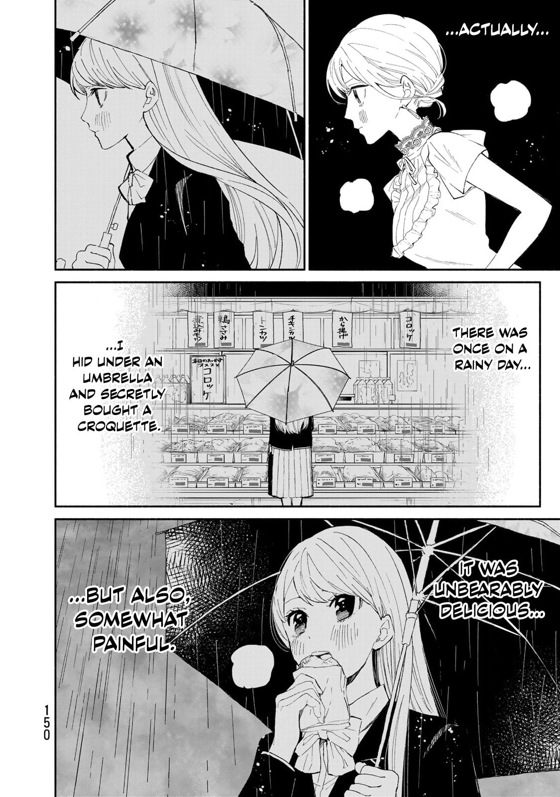 Tachinomi Goreijou Chapter 23 page 14 - 