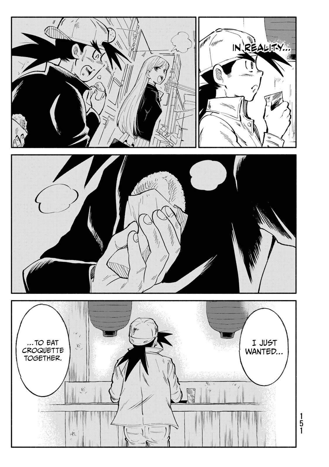 Tachinomi Goreijou Chapter 23 page 15 - 