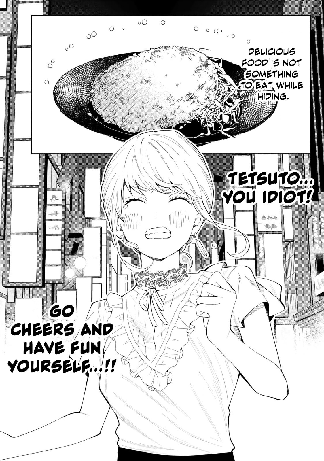 Tachinomi Goreijou Chapter 23 page 16 - 