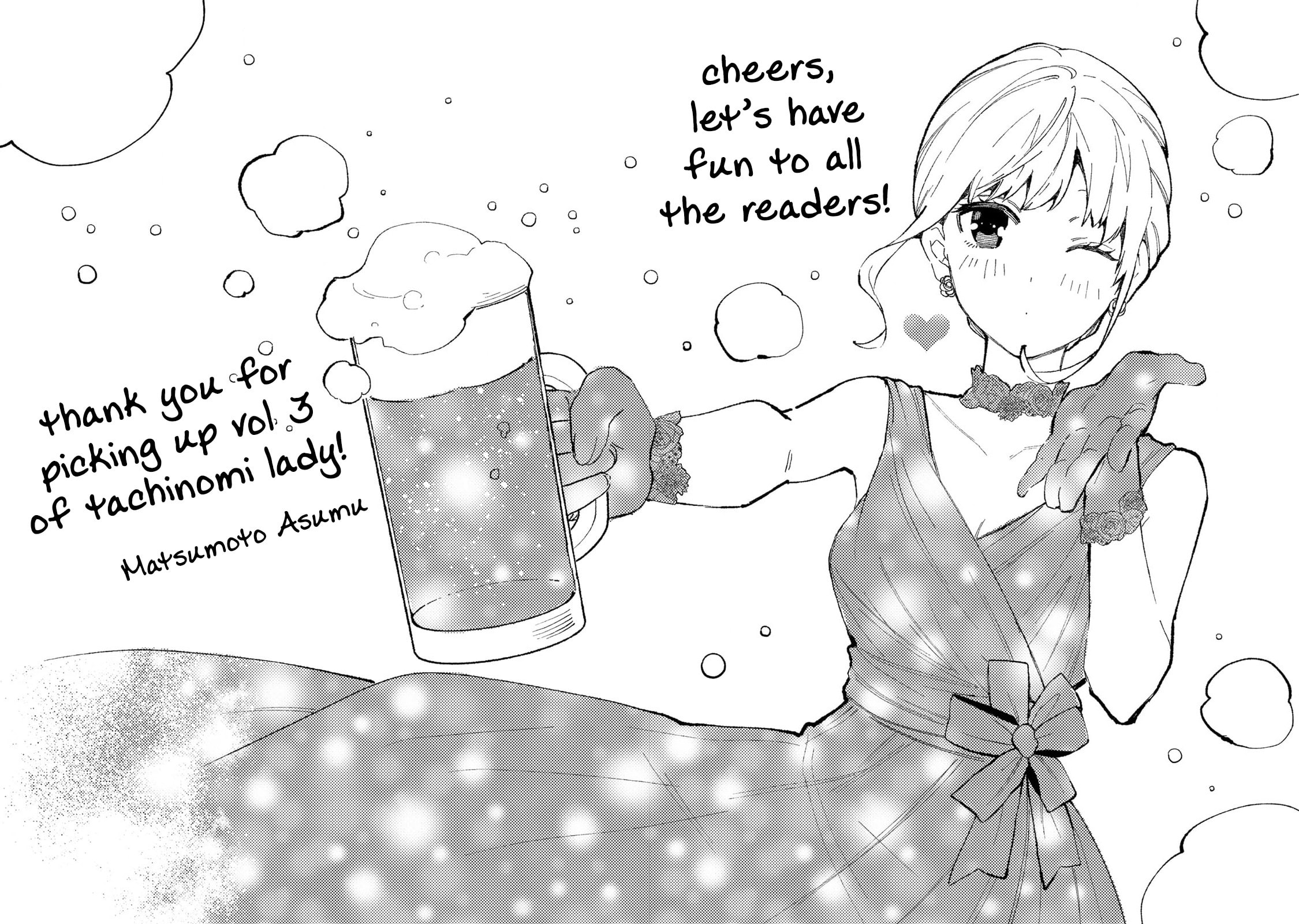 Tachinomi Goreijou Chapter 23 page 18 - 