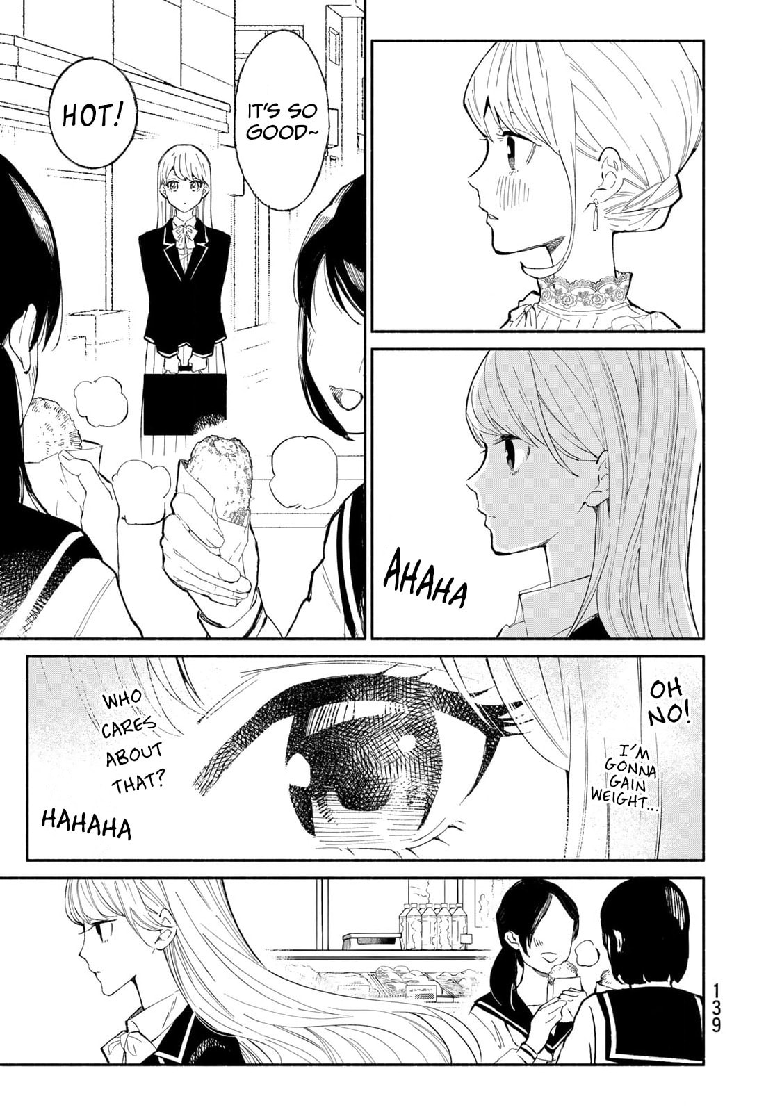 Tachinomi Goreijou Chapter 23 page 3 - 