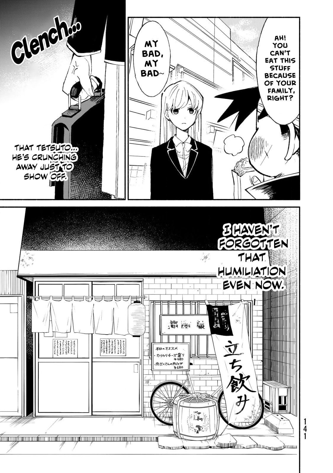 Tachinomi Goreijou Chapter 23 page 5 - 