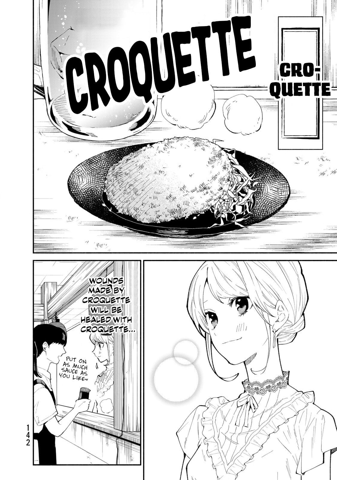 Tachinomi Goreijou Chapter 23 page 6 - 