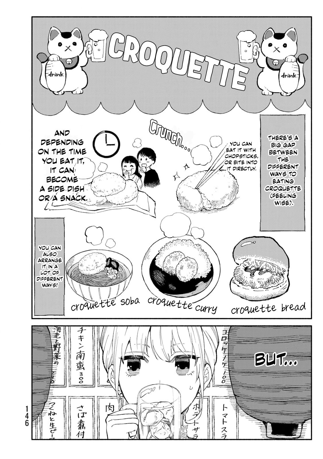 Tachinomi Goreijou Chapter 23 page 10 - 