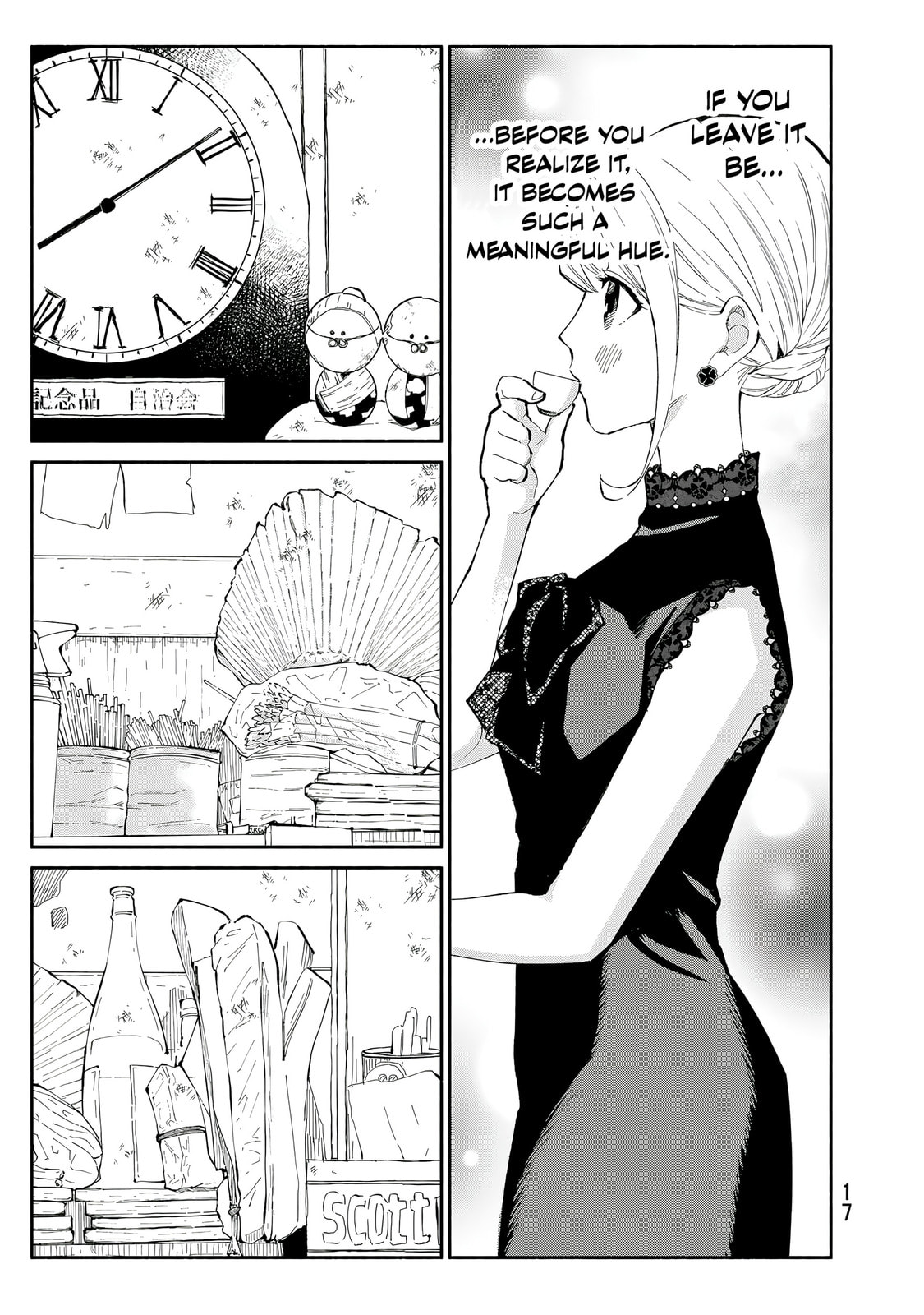 Tachinomi Goreijou Chapter 24 page 18 - 