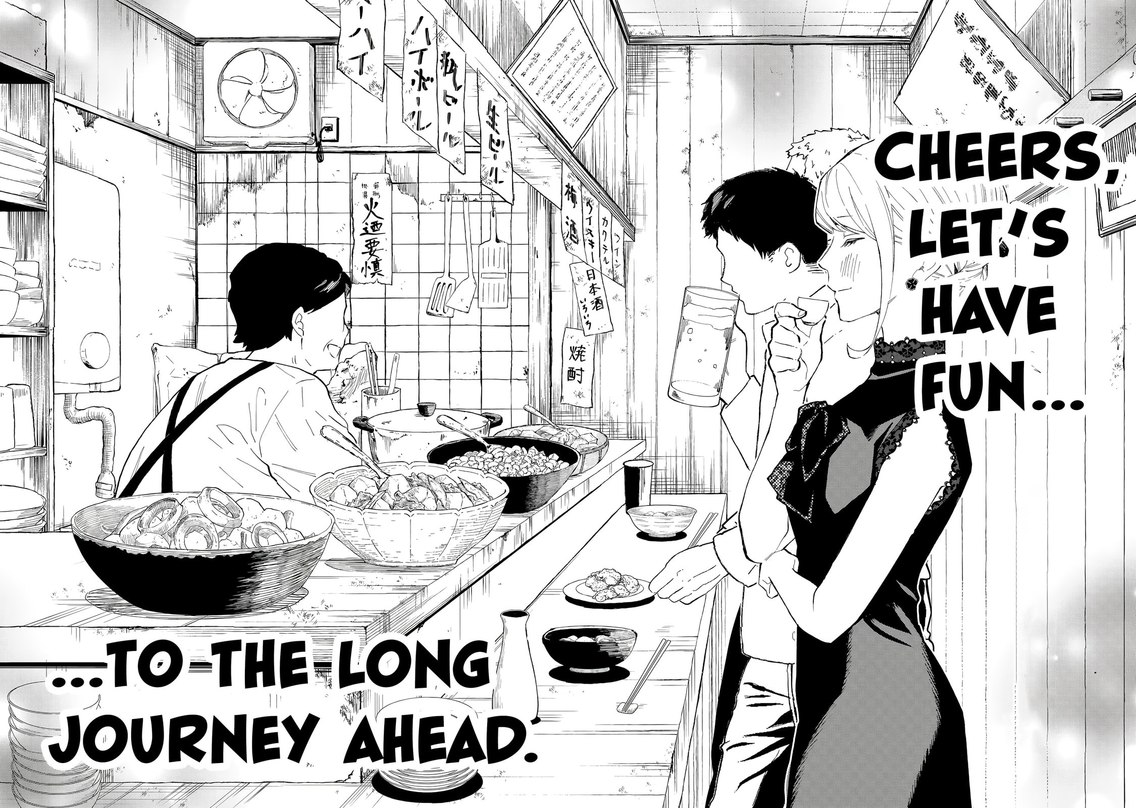 Tachinomi Goreijou Chapter 24 page 19 - 