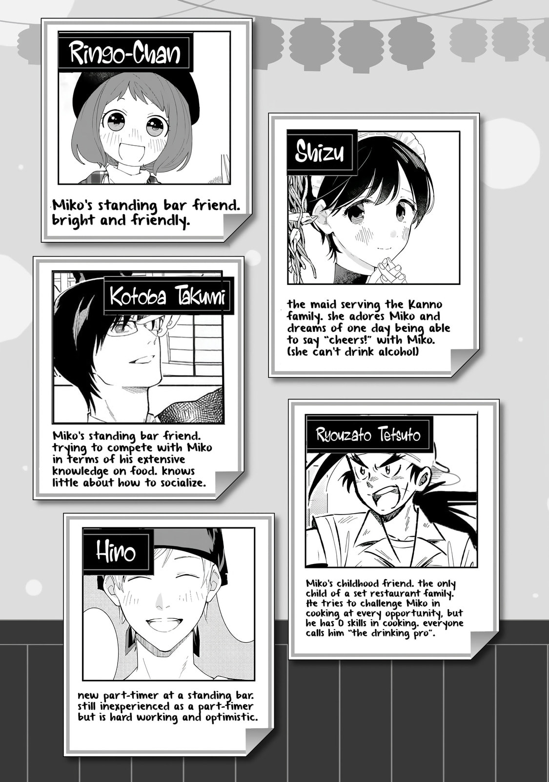 Tachinomi Goreijou Chapter 24 page 4 - 