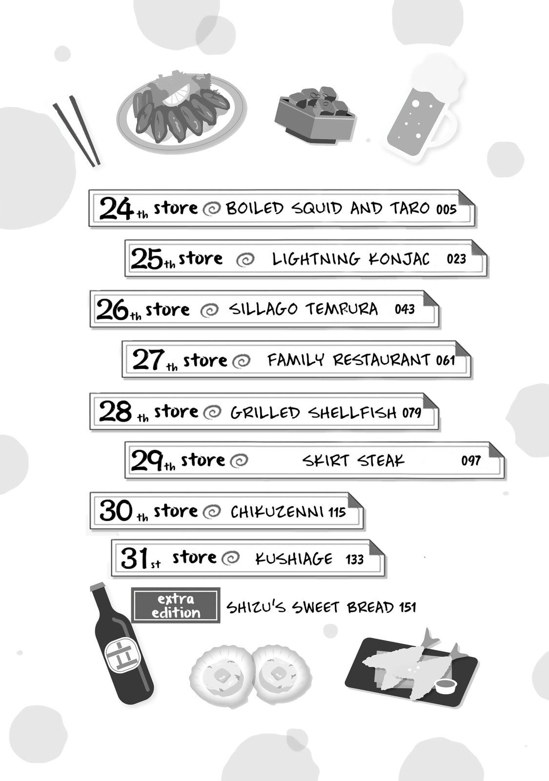 Tachinomi Goreijou Chapter 24 page 5 - 