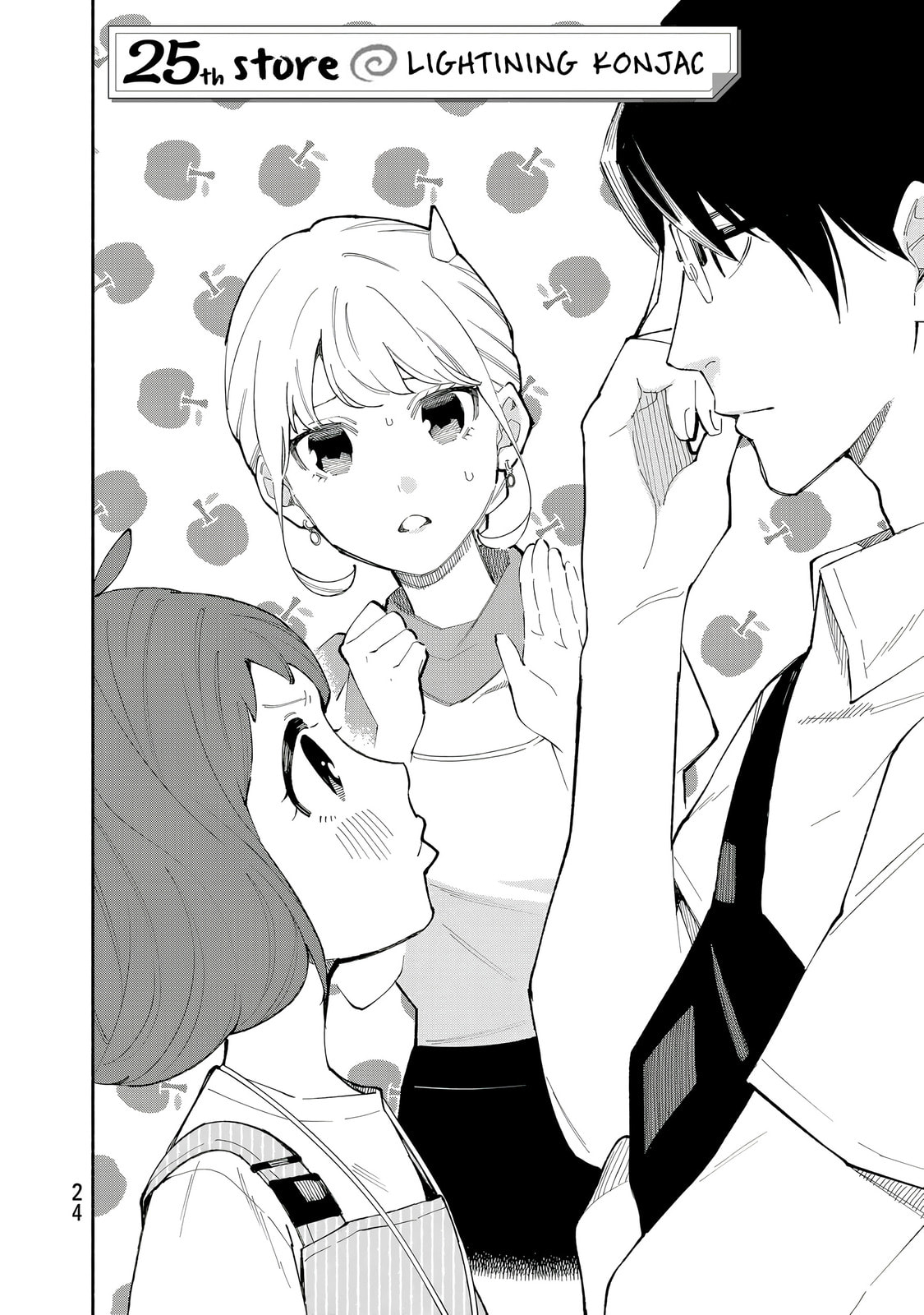 Tachinomi Goreijou Chapter 25 page 2 - 