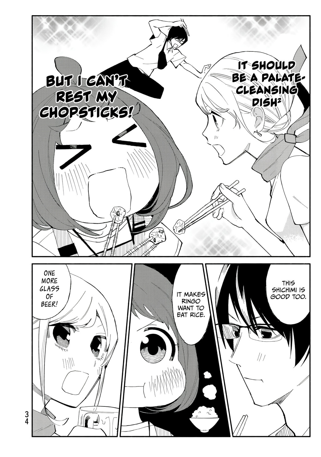 Tachinomi Goreijou Chapter 25 page 12 - 