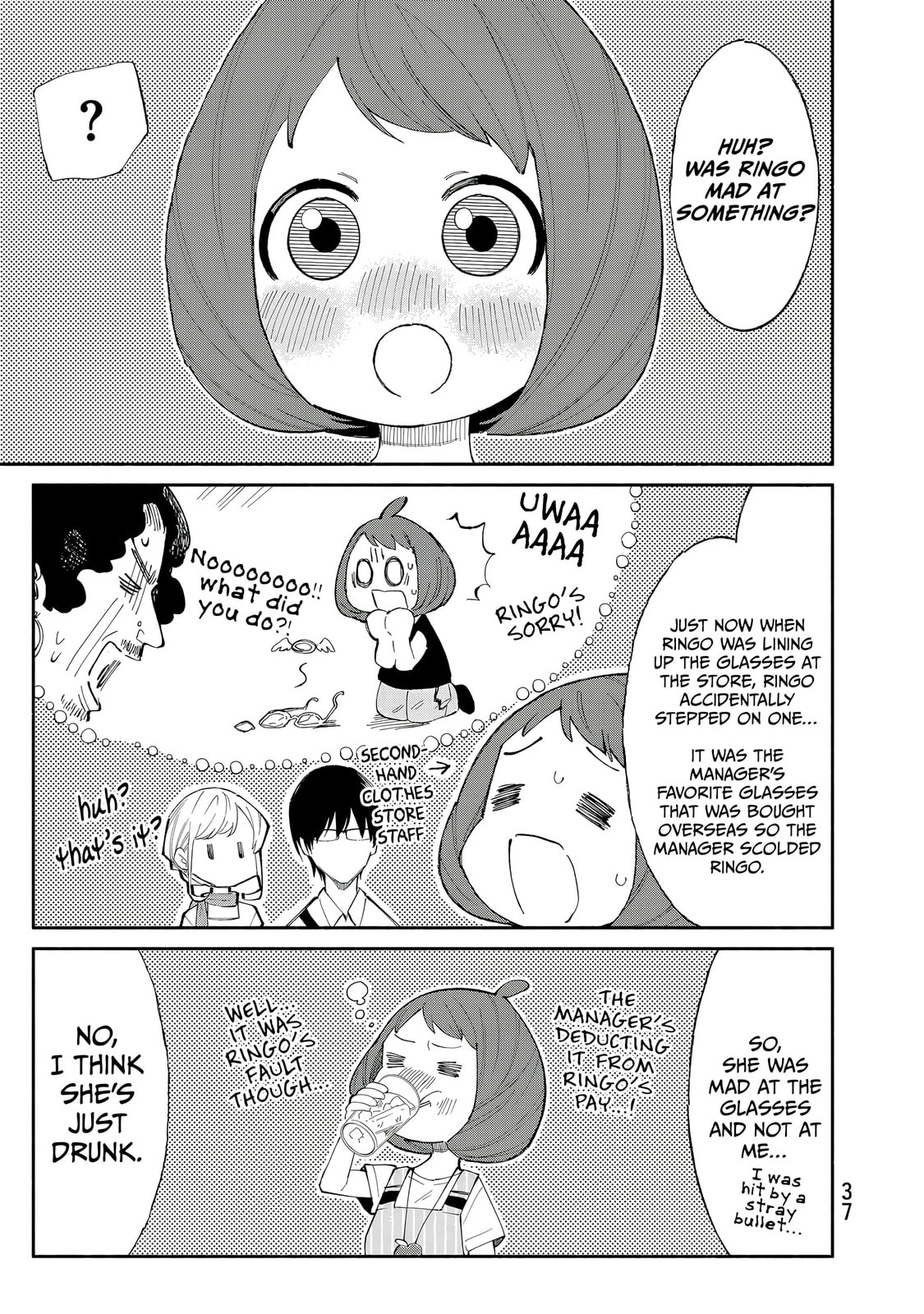 Tachinomi Goreijou Chapter 25 page 15 - 