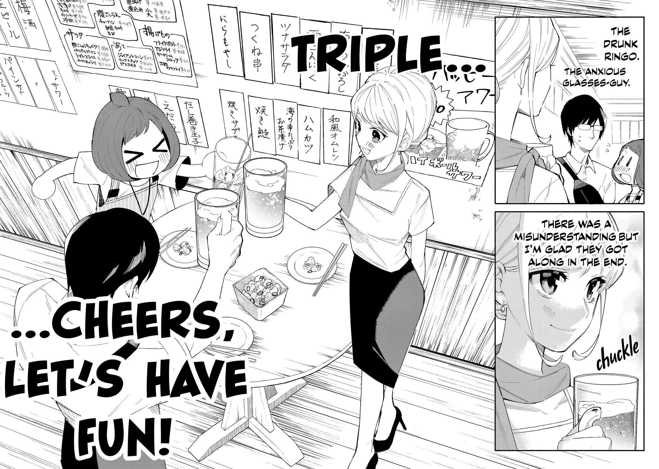 Tachinomi Goreijou Chapter 25 page 16 - 