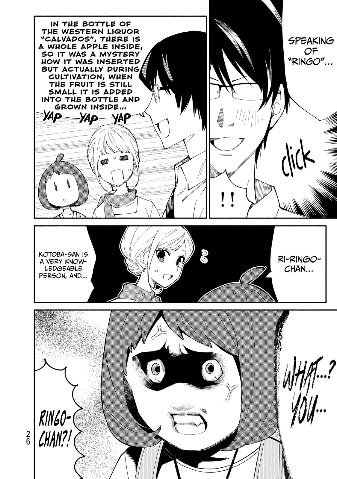 Tachinomi Goreijou Chapter 25 page 4 - 