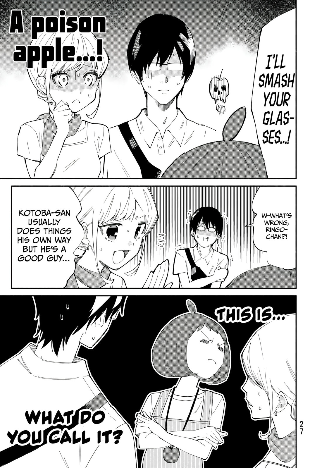 Tachinomi Goreijou Chapter 25 page 5 - 