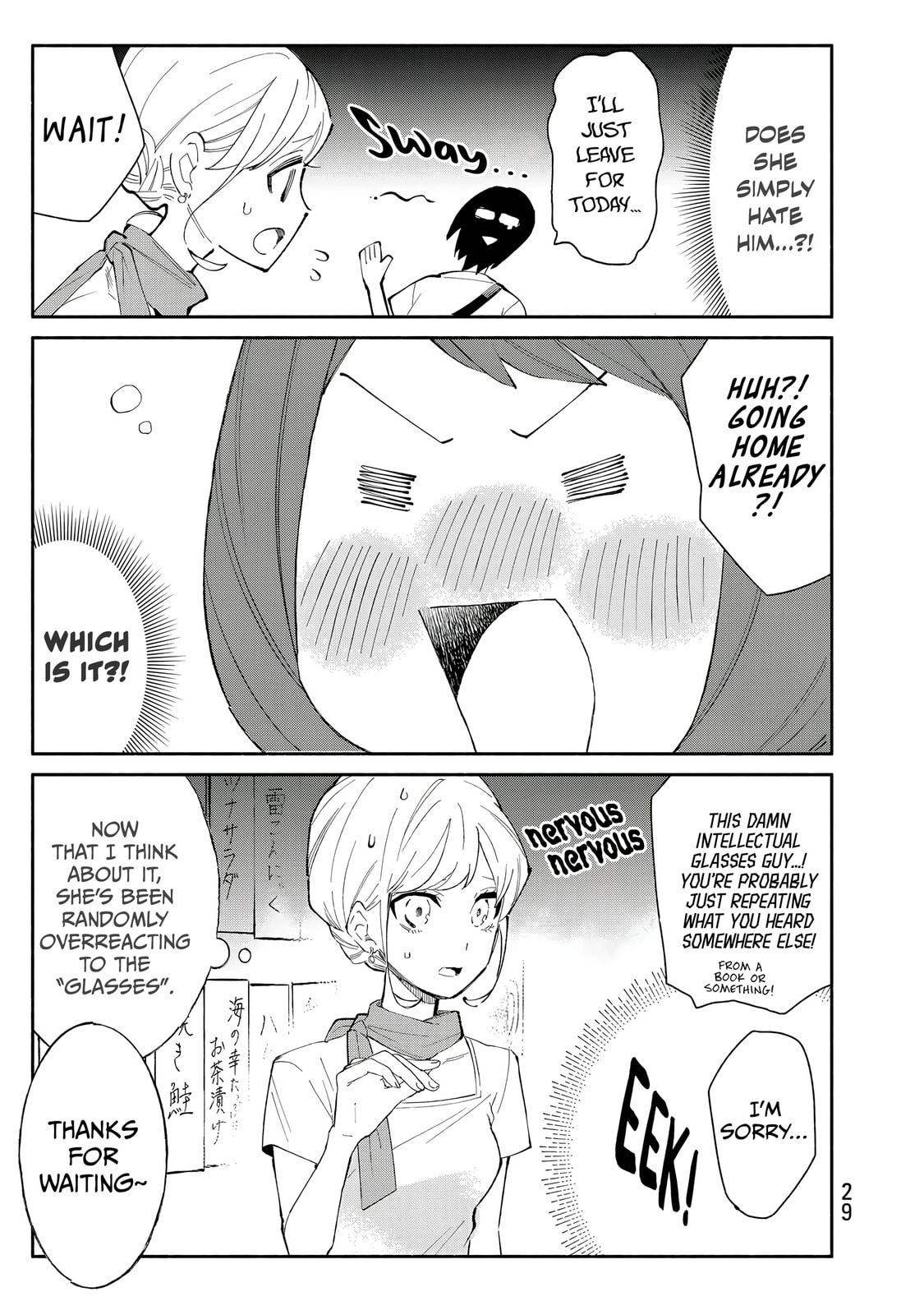 Tachinomi Goreijou Chapter 25 page 7 - 