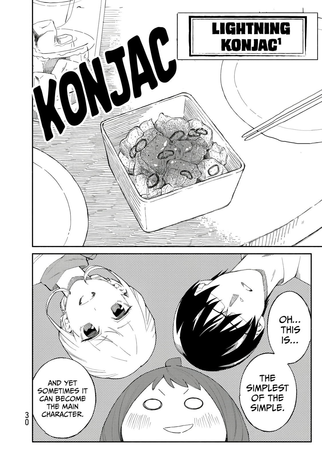 Tachinomi Goreijou Chapter 25 page 8 - 