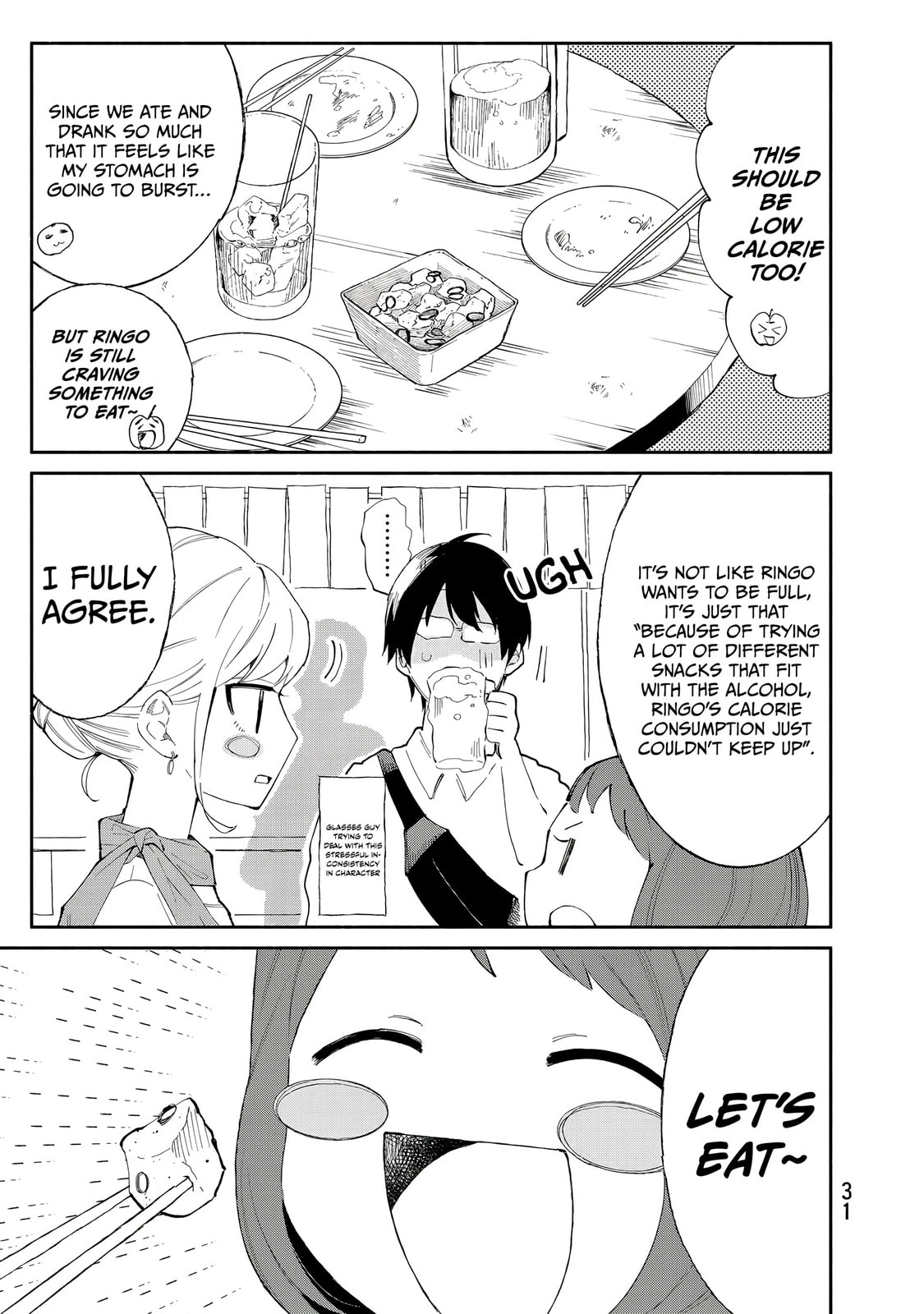 Tachinomi Goreijou Chapter 25 page 9 - 