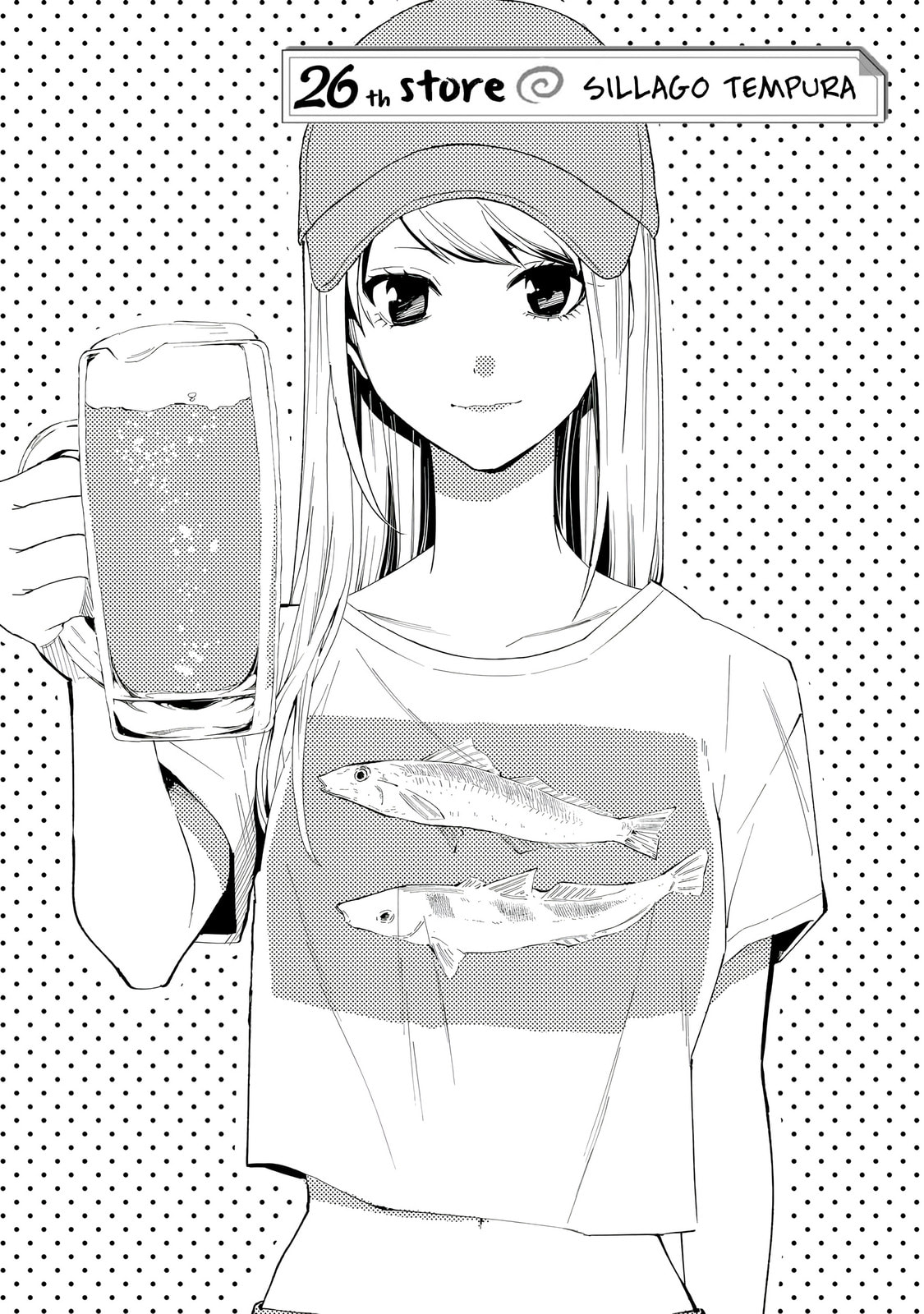 Tachinomi Goreijou Chapter 26 page 1 - 