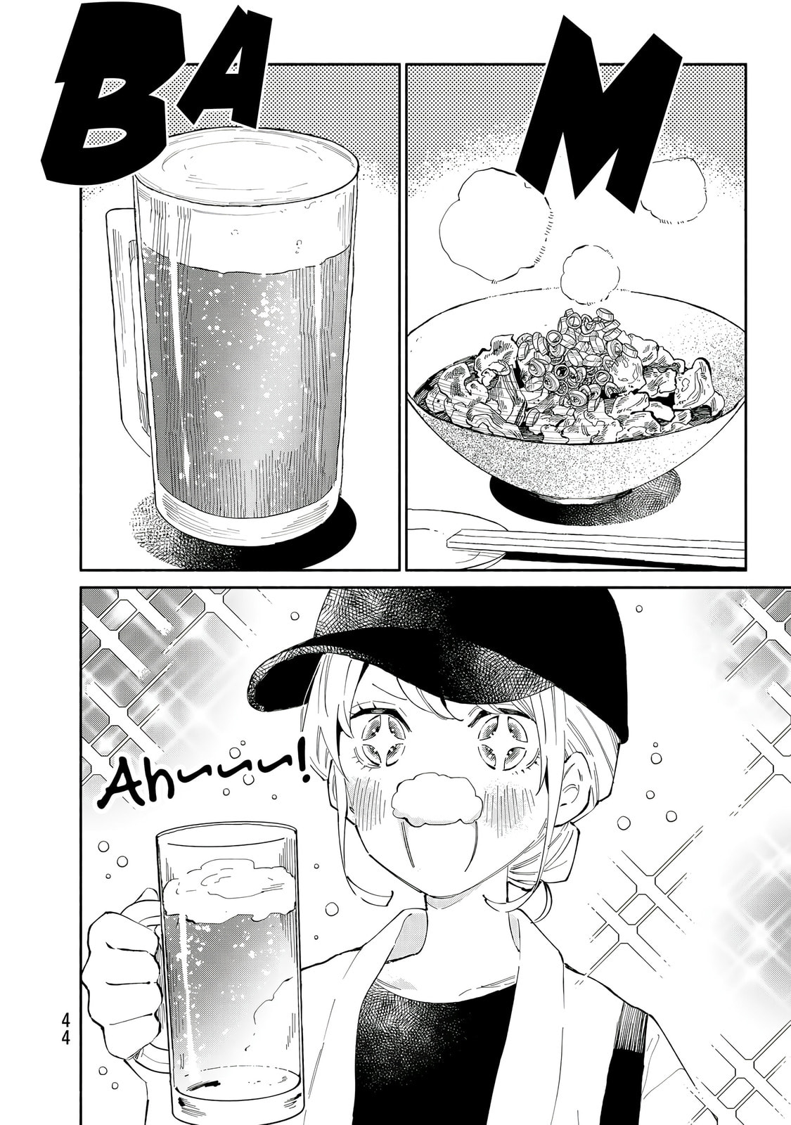 Tachinomi Goreijou Chapter 26 page 2 - 