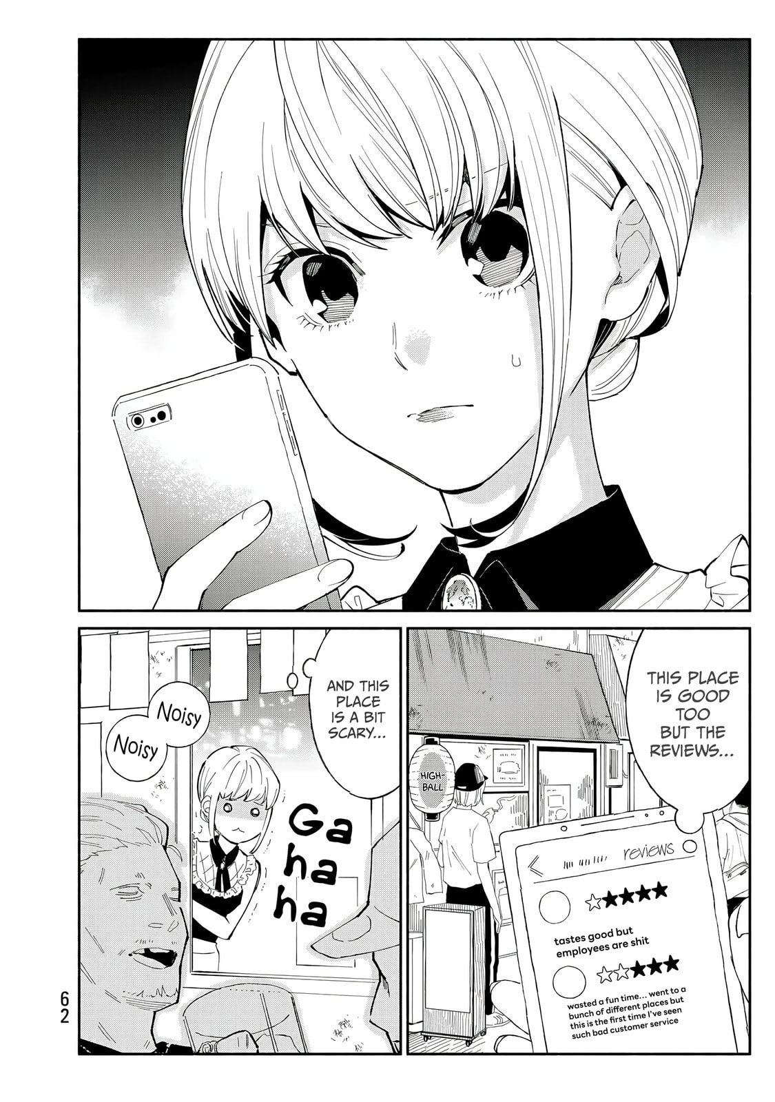 Tachinomi Goreijou Chapter 27 page 2 - 