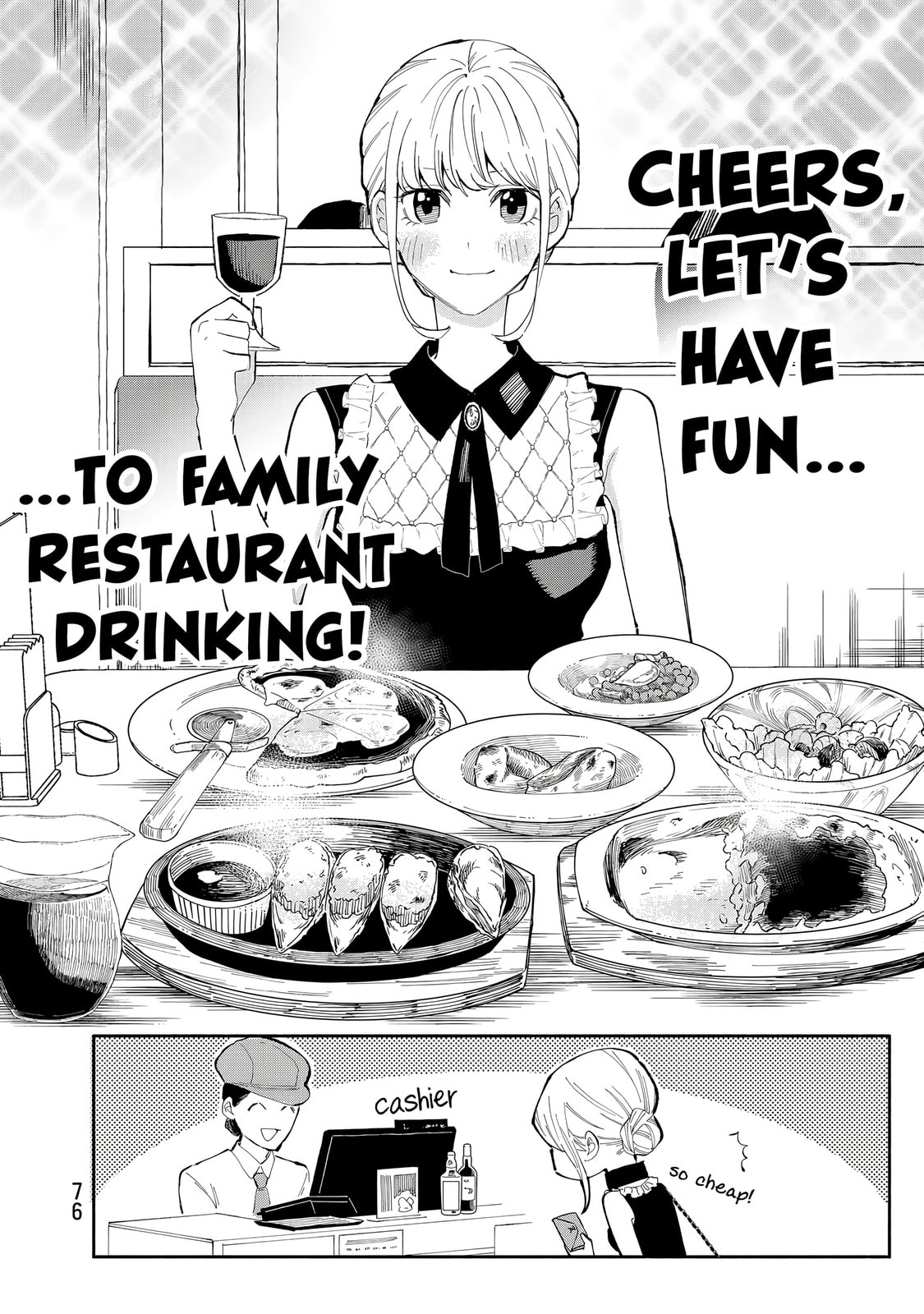 Tachinomi Goreijou Chapter 27 page 16 - 