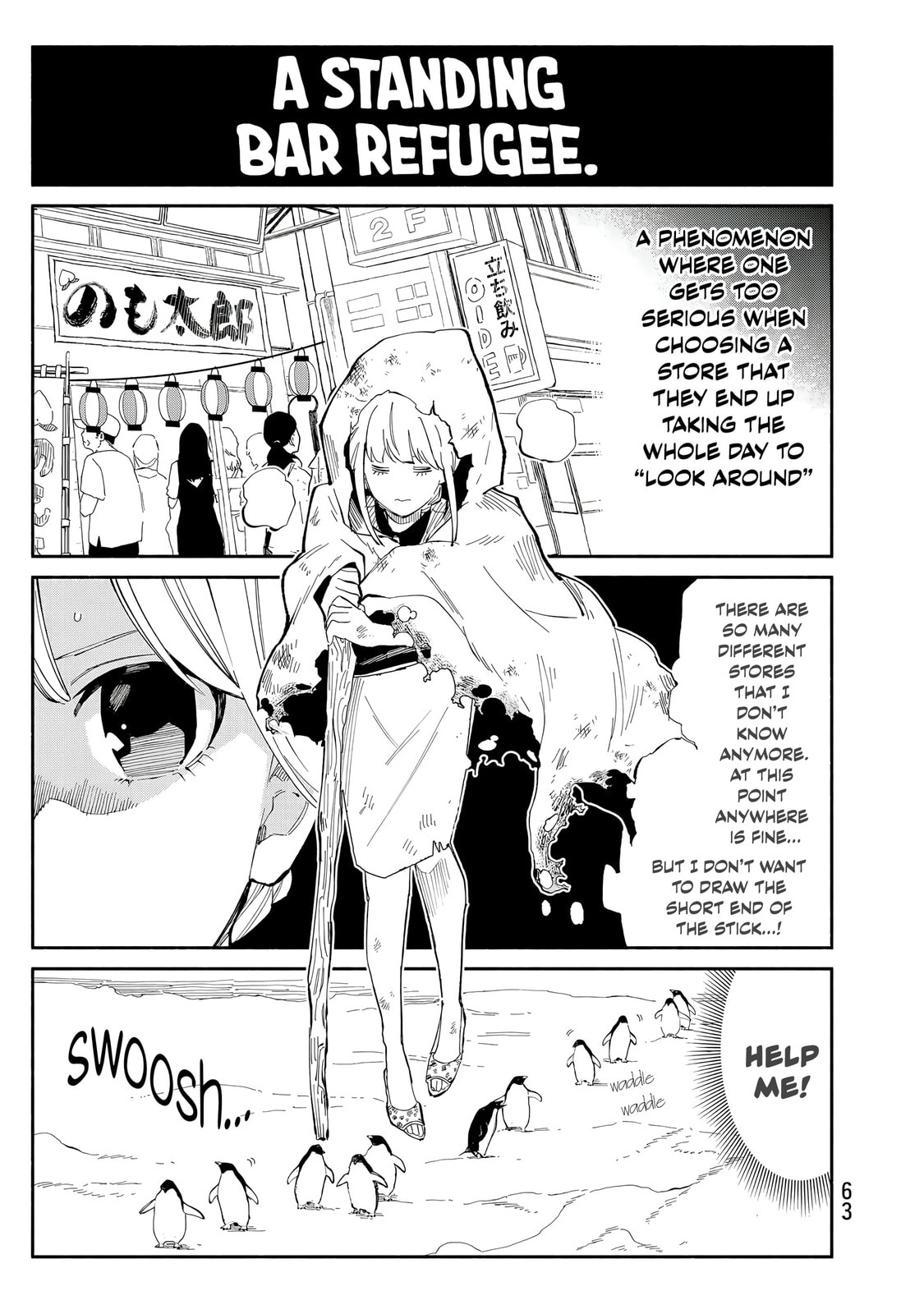 Tachinomi Goreijou Chapter 27 page 3 - 