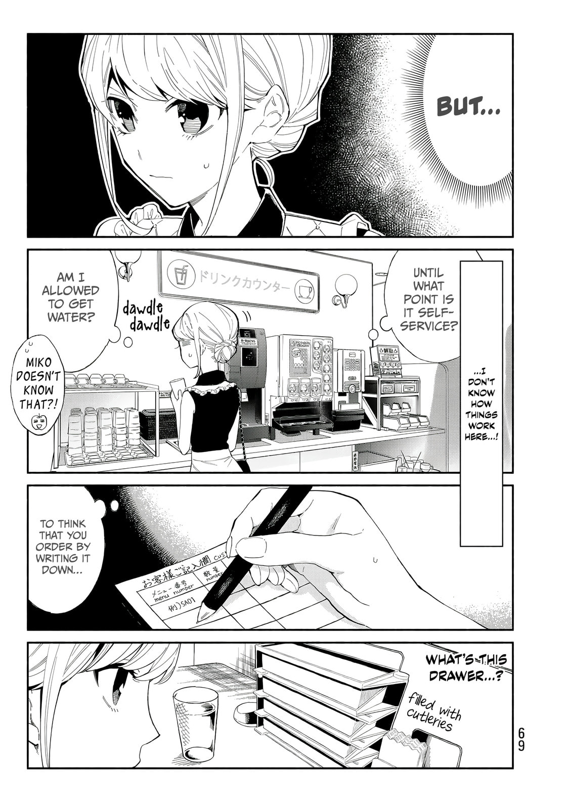 Tachinomi Goreijou Chapter 27 page 9 - 