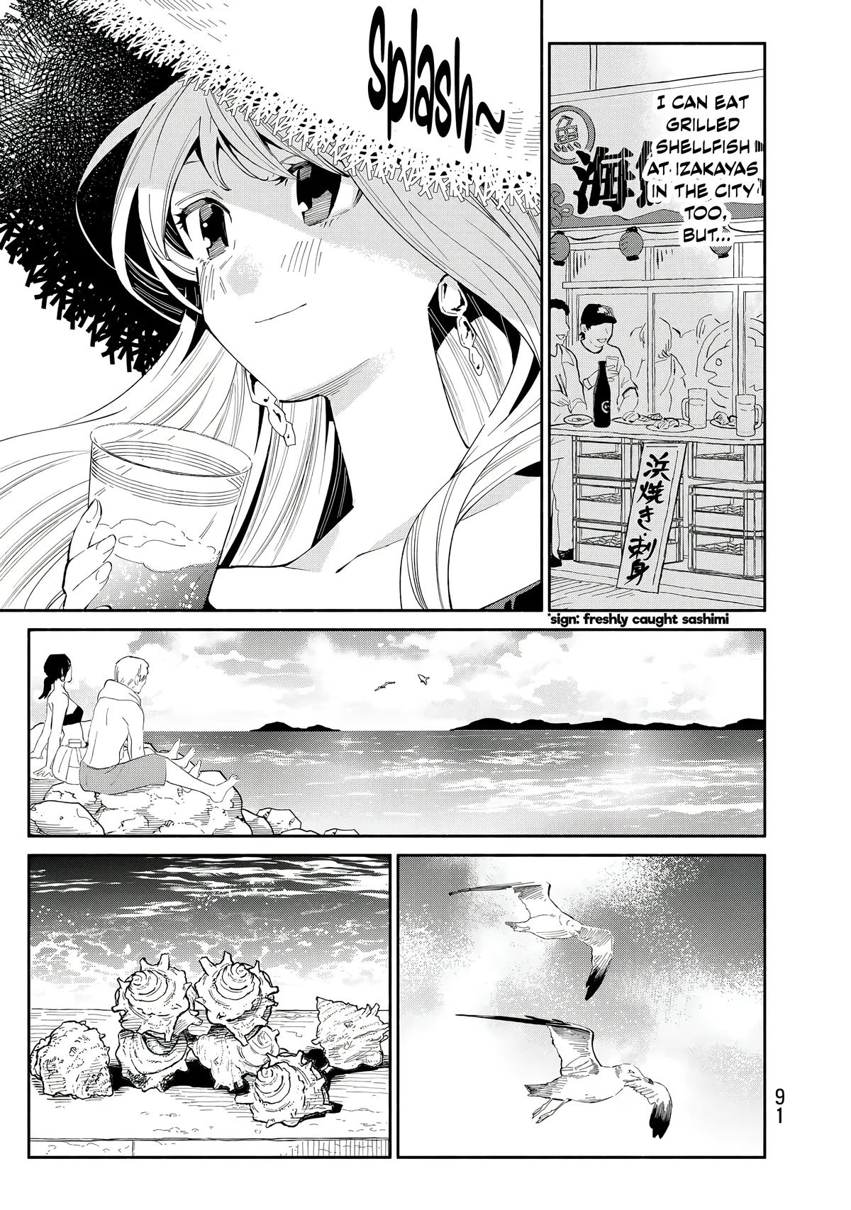 Tachinomi Goreijou Chapter 28 page 13 - 