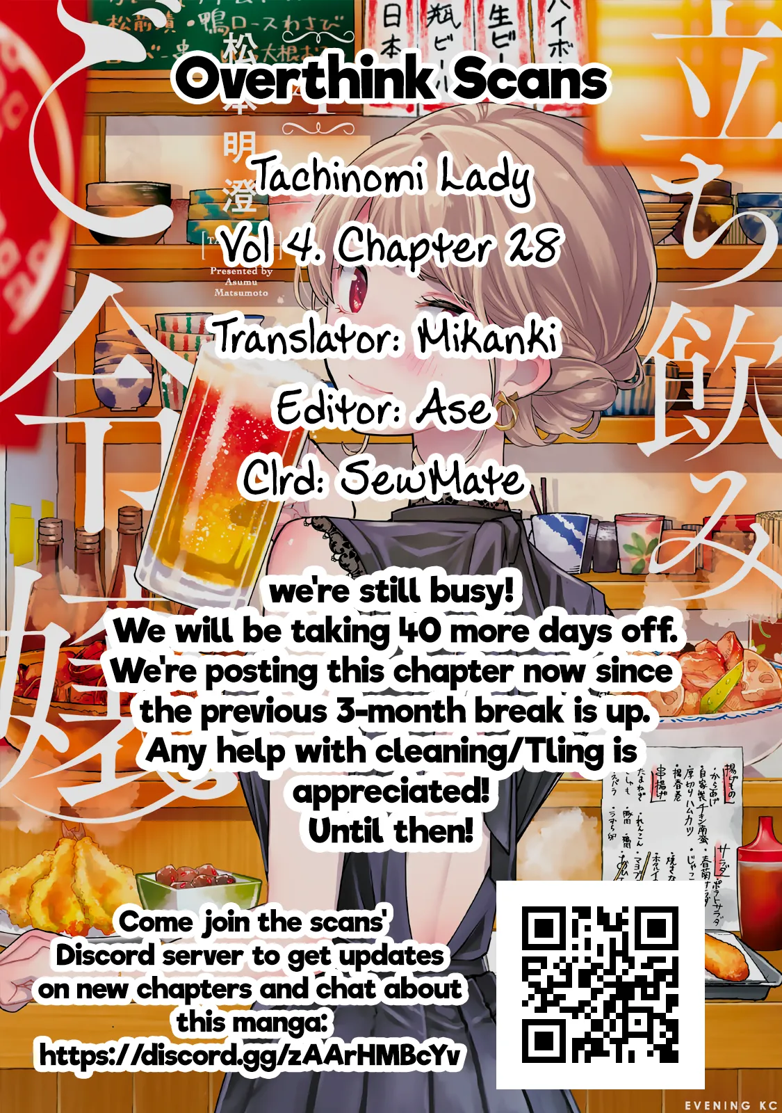 Tachinomi Goreijou Chapter 28 page 20 - 